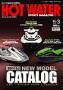 HOT WATER SPORTS MAGAZINE（ホットウォータースポーツマガジン） 見本誌