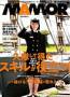 MamoR(マモル) 見本誌