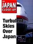 JAPAN CLOSE-UP(ジャパンクローズアップ） 見本誌
