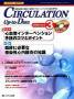 CIRCULATION Up-to-Date（サーキュレーション・アップ・トゥ・デート） 見本誌