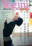 Yogini(ヨギーニ) 見本誌