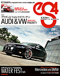 eS4(エスフォー) 見本誌