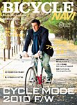 BICYCLE NAVI(バイシクルナビ) 見本誌