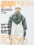 ギャッププレス プレタポルテコレクション～ＴK・スペイン・ブラジル編～ 見本誌