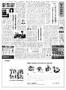 日本印刷新聞 見本誌