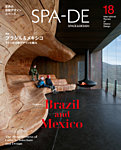 SPA-DE（スペード） 見本誌