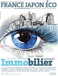FRANCE JAPON ECO（フランスジャポンエコー） 見本誌
