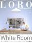 LORO（ロロ） 見本誌