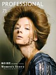 PROFESSIONAL TOKYO(プロフェッショナル 東京) 見本誌