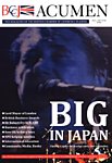 BCCJ ACUMEN 見本誌