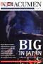 BCCJ ACUMEN 見本誌