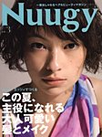 Nuugy（ヌージィ） 見本誌