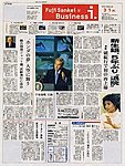 ■