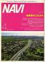 NAVI (�i�r)�i�񌺎Ёj
