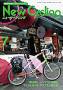 New Cycling(ニューサイクリング)