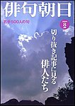 �o�咩���i�����V���Џo�Ŗ{��.�j