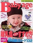 �x�r�[�G�C�W