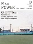 MAC POWER (�}�b�N�p���[)�i�A�X�L�[�E���f�B�A���[�N�X�j