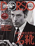 MEN’S CLUB DORSO(メンズクラブドルソ)