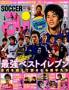 Soccer ai�i�}�K�W���E�}�K�W���j