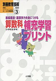 523_l