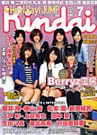 Kindaiの表紙