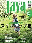 JavaWorld