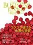 �ꋴ�r�W�l�X���r���[�i���m�o�ϐV��Ёj