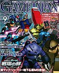 Game Gyaza