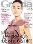 Grazia�i�O���c�B�A�j