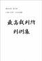�ō��ٔ�������W�i�L��t�j