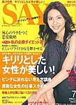 SAY