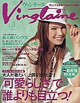 Vingtaine
