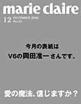 �}���E�N���[��(marie