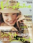Vingtaine