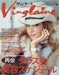 Vingtaine