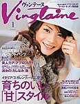 Vingtaine