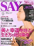 SAY