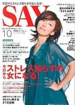 SAY