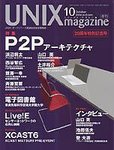 UNIX