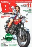 �~�X�^�[�o�C�NBG