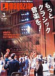 Lmagazine�i�G���}�K�W���j