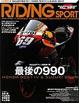 RIDING
