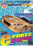 OPTION