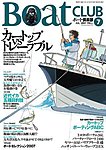 BoatCLUB�i�{�[�g��y���j