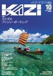 KAZI�i�ǁj