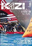 KAZI�i�ǁj