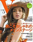 Vingtaine