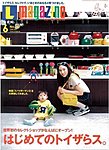 Lmagazine�i�G���}�K�W���j