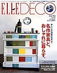 ELLE�DECO
